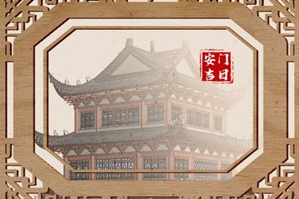 2028年农历十月初三是安门好日子吗 宜安装入户门吉日查询
