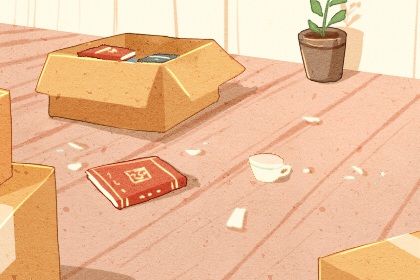 2027年10月05日搬家日子如何 宜乔迁新居吉日查询