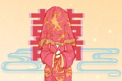 2028年05月24日是订婚好日子吗 宜订婚结婚吉日查询