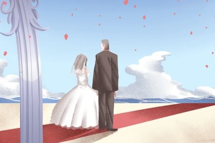 2026年农历八月初四是订婚好日子吗 定下婚约吉利吗