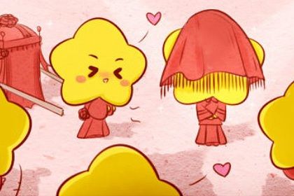 2028年01月15日订婚日子如何 今日定亲好吗