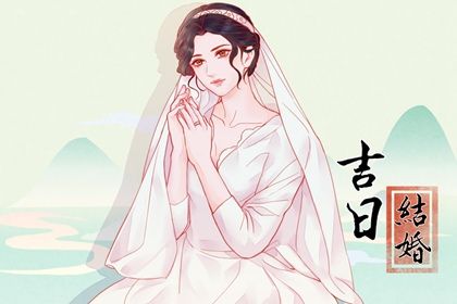 2028年10月11日是结婚好日子吗 今日办喜事好不好