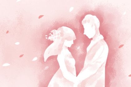 2028年07月18日结婚好吗 今日办婚礼好不好