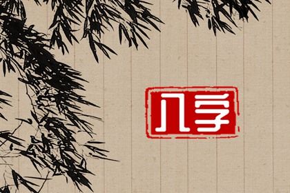 2026年农历四月廿一结婚黄道吉日 是办喜事好日子吗