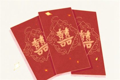 2027年农历腊月十一结婚好不好 宜办婚礼吉日查询