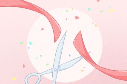2027年农历二月廿二开业好吗 适不适合开张