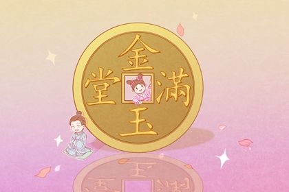 2027年农历冬月廿七是开业好日子吗 适不适合开市做生意