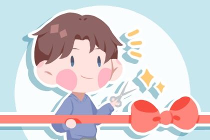 2028年农历八月初四开业好不好 今日开张好吗
