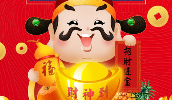 2029年05月17日开业好吗 今日开市做生意好不好