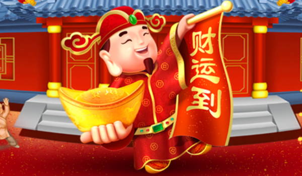 2027年农历二月十九是不是开业吉日 营业吉利吗