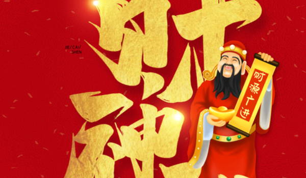2025年农历九月廿六是开业好日子吗 今日开张好不好