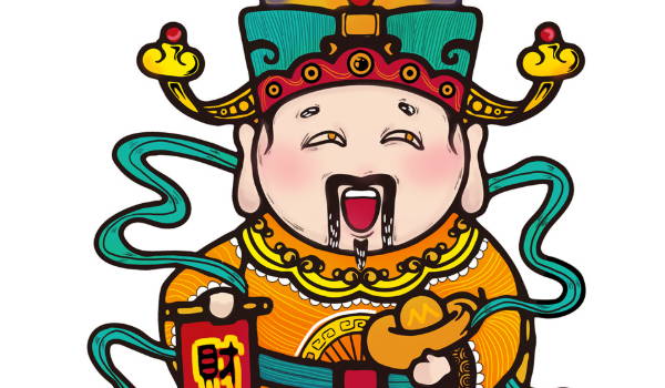 2029年农历三月初三开业吉日查询 今日开市做生意好吗