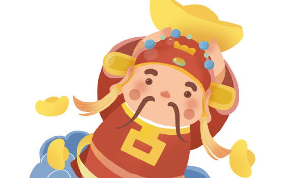 2026年12月10日是不是开业吉日 今日开市做生意好吗