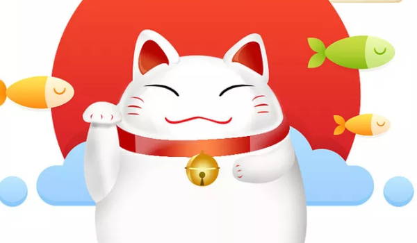 2025年09月29日开业吉日查询 营业吉利吗