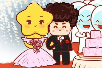 2026年农历冬月二十领证吉日查询 今日领证结婚好不好