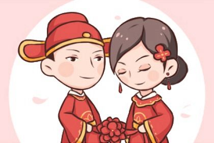 2029年07月31日是不是领证吉日 宜领证吉日查询