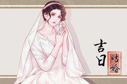 2027年10月13日领证日子如何 今日领证结婚好吗