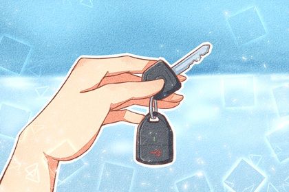 2027年农历二月初一提车黄道吉日 买新车吉利吗