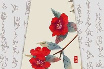 2026年07月16日提车黄道吉日 今日提车好吗