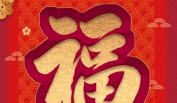 2027年农历六月初三装修好不好 宜装潢吉日查询
